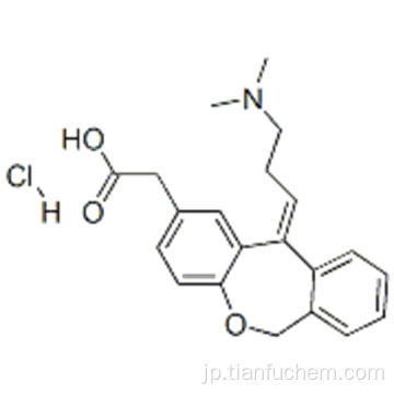 塩酸オロパタジンCAS 140462-76-6